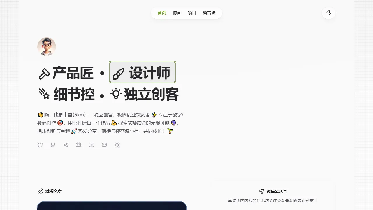5km.studio - Component Based Software Engineering Adaptive Development screenshot