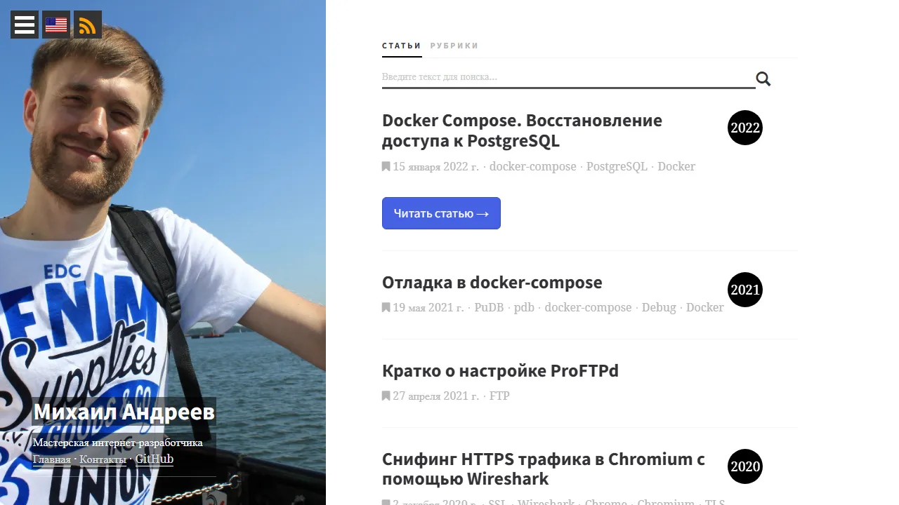adw0rd.com - Instagrapi API Library on GitHub screenshot