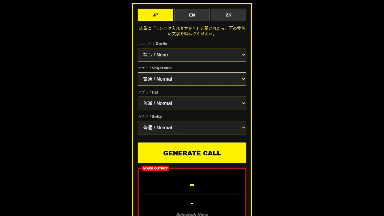 alexataro.github.io - Language Learning App for Ordering Food screenshot