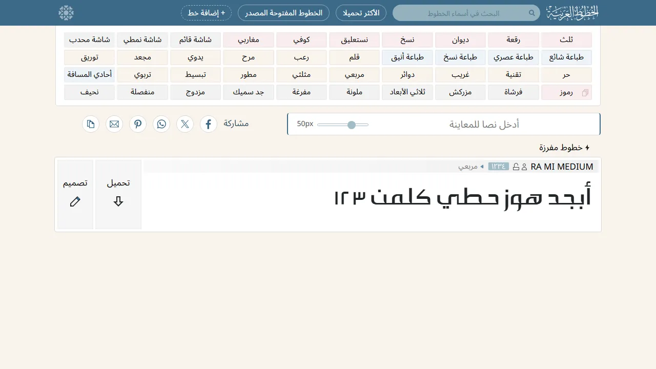 arfonts.net - Font Marketplace for Creative Market screenshot