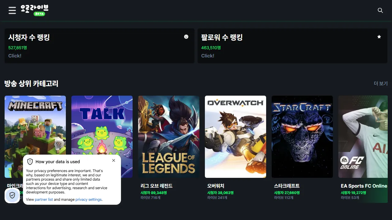 auro.live - UTM Link Creator For Google Analytics screenshot