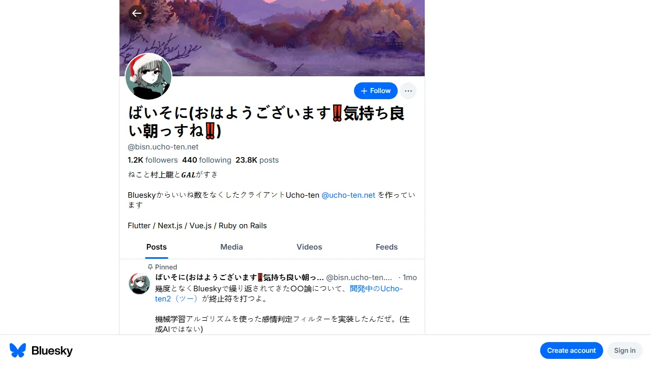 baisony - TruthSocial and Social Media Marketing Free screenshot