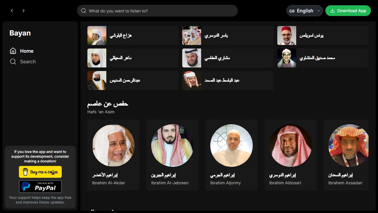 bayanquran.com - Quran Audio App for Spiritual Enrichment screenshot