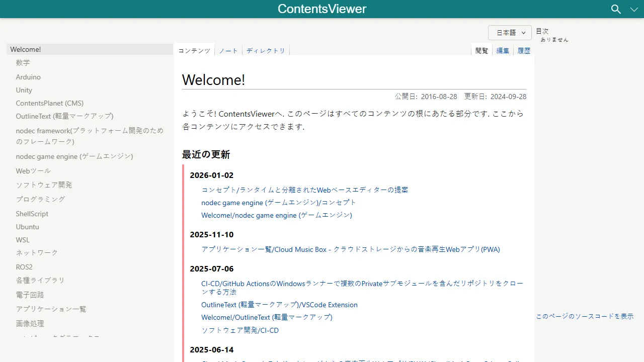 contentsviewer.work - Content Viewing and Analytics Tool screenshot