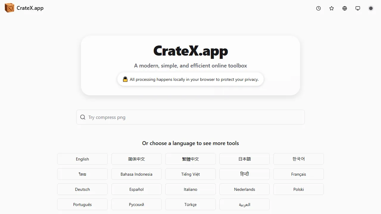 cratex.app - Inventory Management Tool for Your Business screenshot