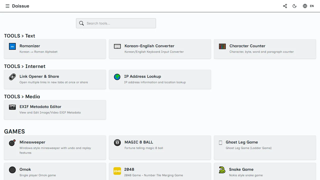 daissue.app - Online Developer Tools for Java Program screenshot