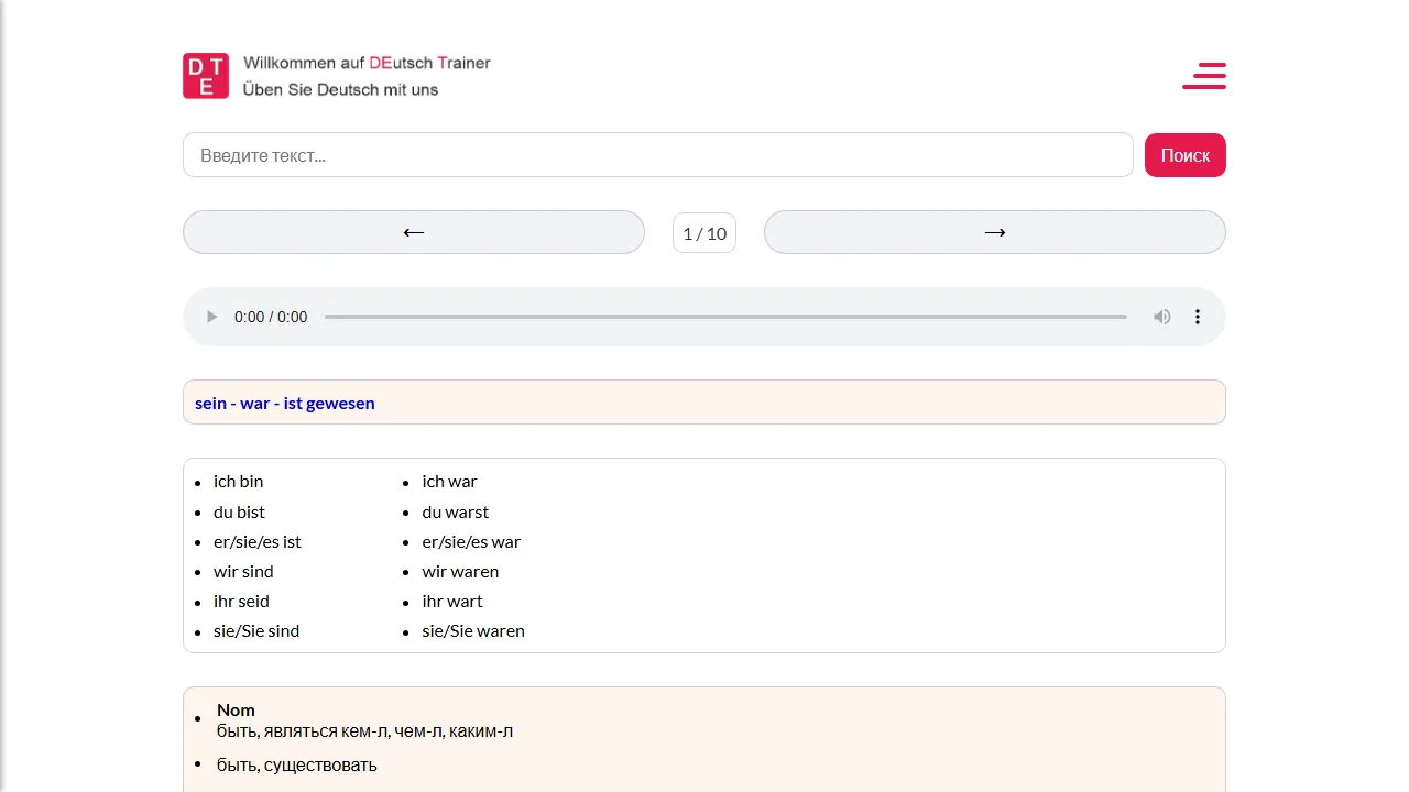 detrainer.net - German Language Learning Support Platform screenshot