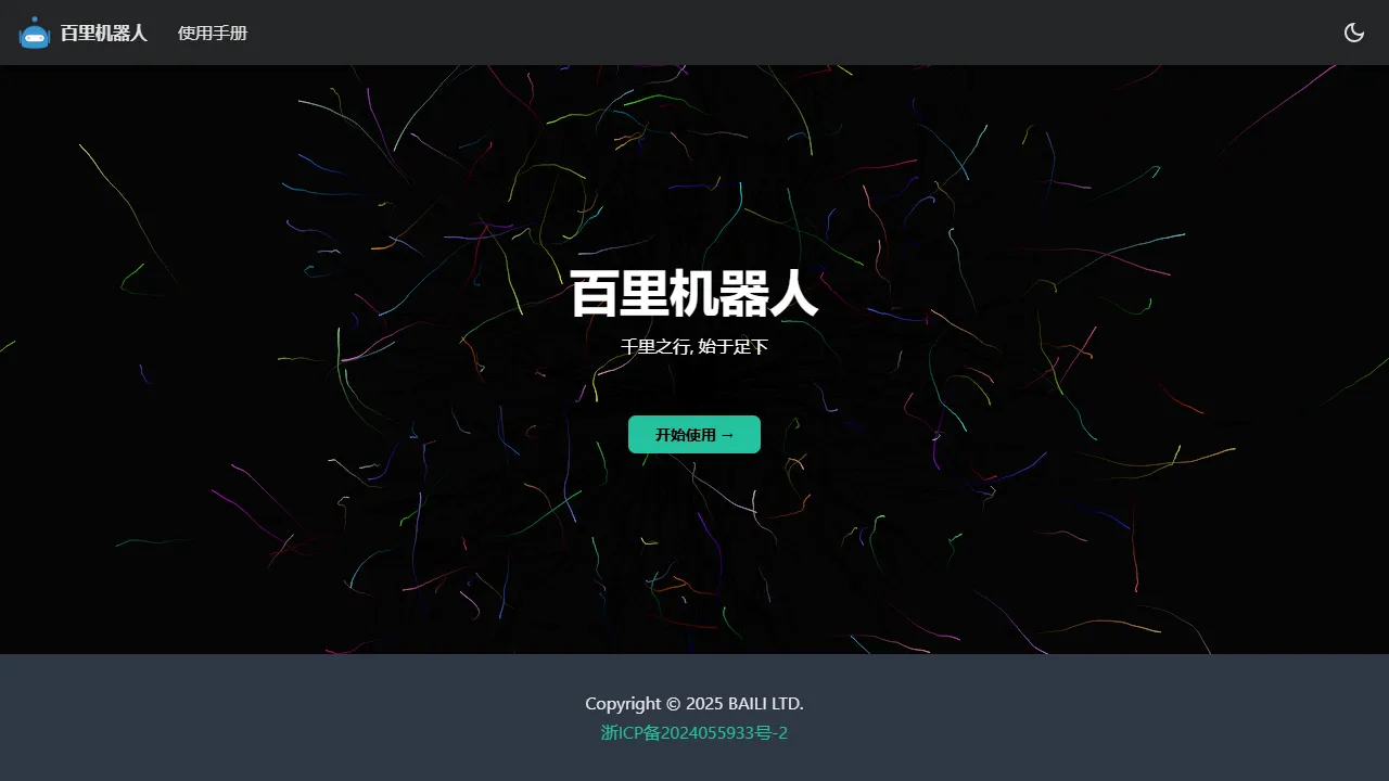 e7bot.top - Discord Game Bot for War Reports screenshot