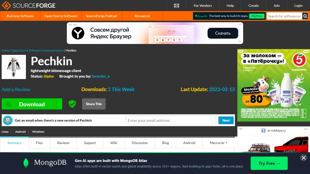 Oleksandr Fenenko - Windows App Virtual Desktops Software Download screenshot
