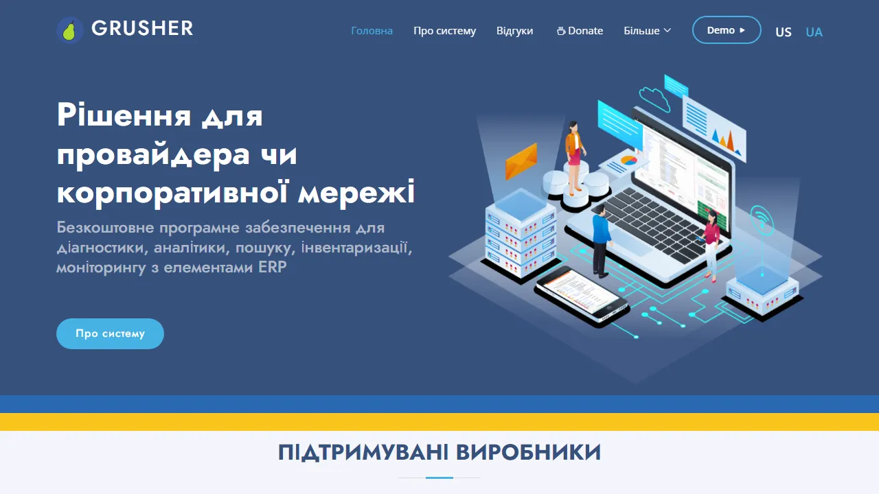 gviabcua.in.ua - Network Diagnostic and Monitoring Tool screenshot