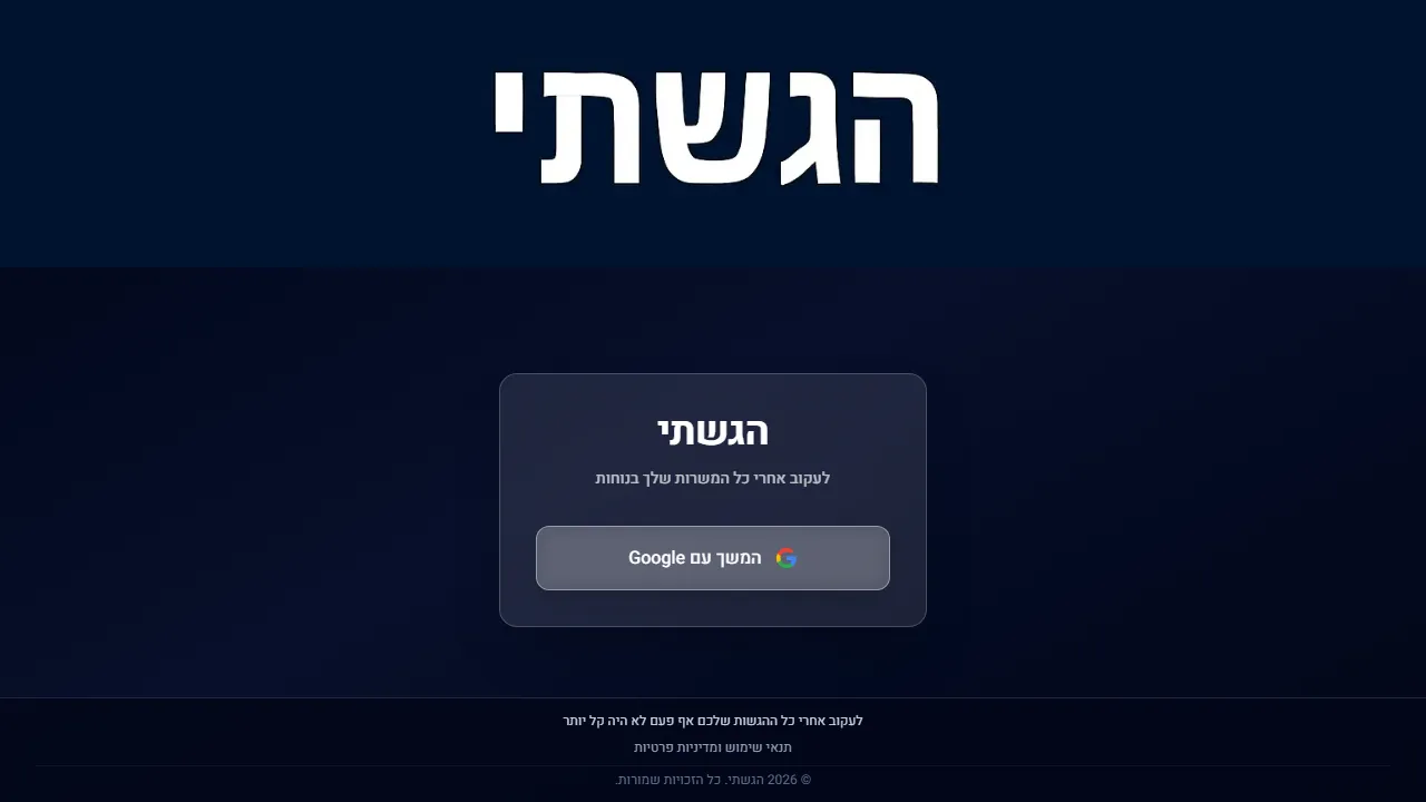 heghashti.vercel.app - Free Job Application Tracker Online Tool screenshot