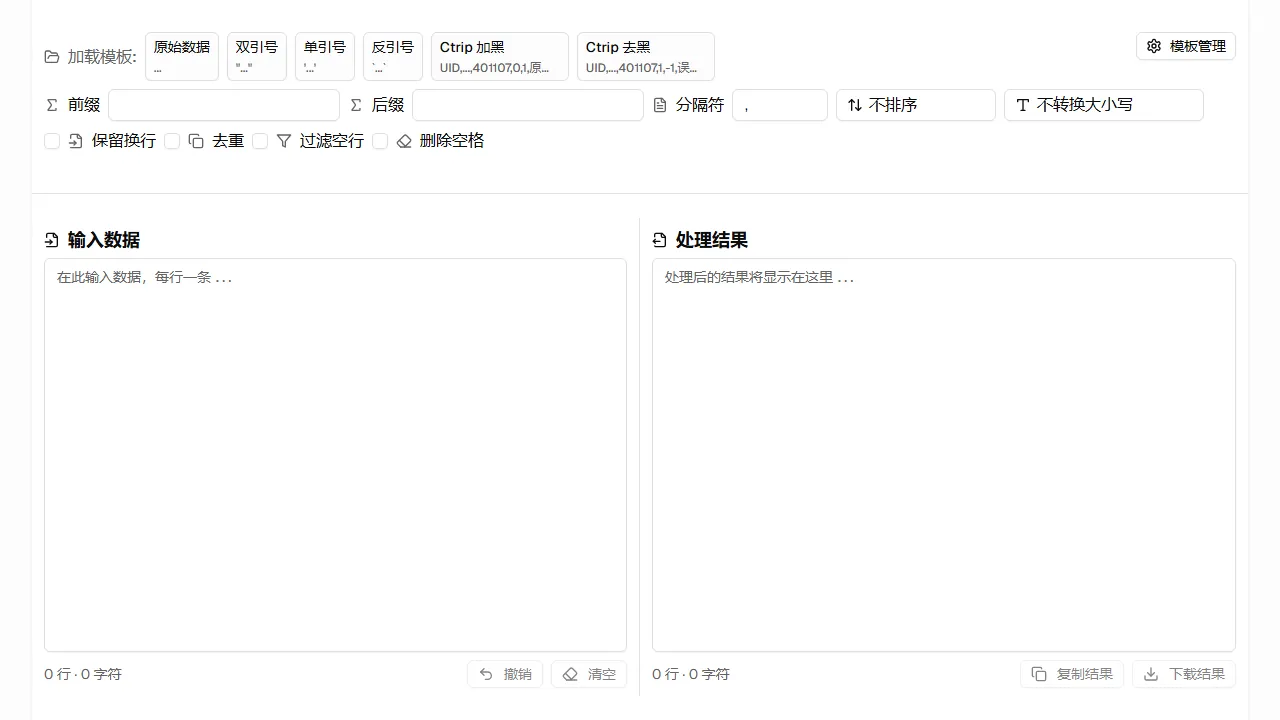 heyueba.com - Contract Management Tool Support Development screenshot