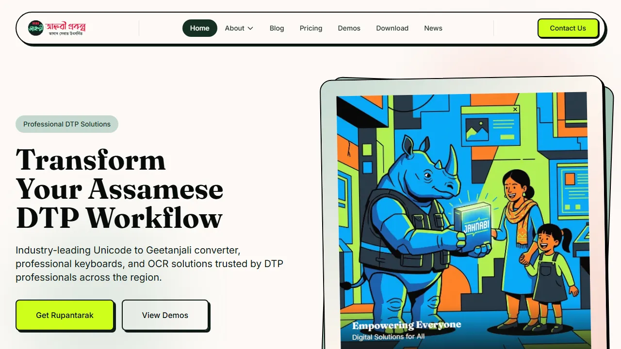 jahnabi.net - Language Study App to Strengthen Assamese and Tai Ahom screenshot