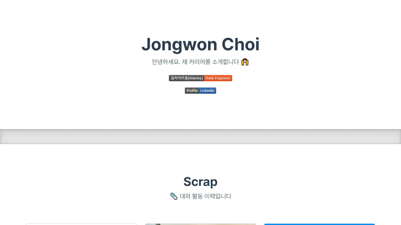 jongwony.com - Open Source Coding Projects and Experiments screenshot