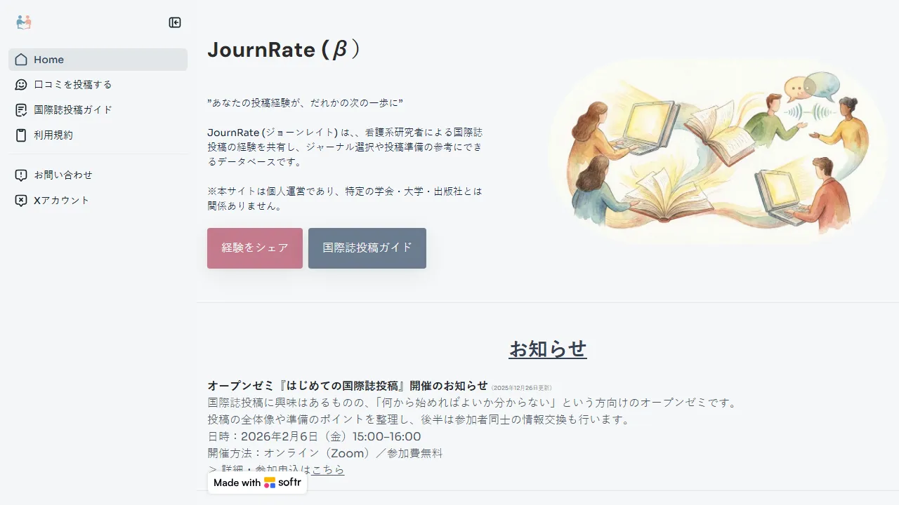 journrate.com - Scopus Database Journal for Academic Research screenshot