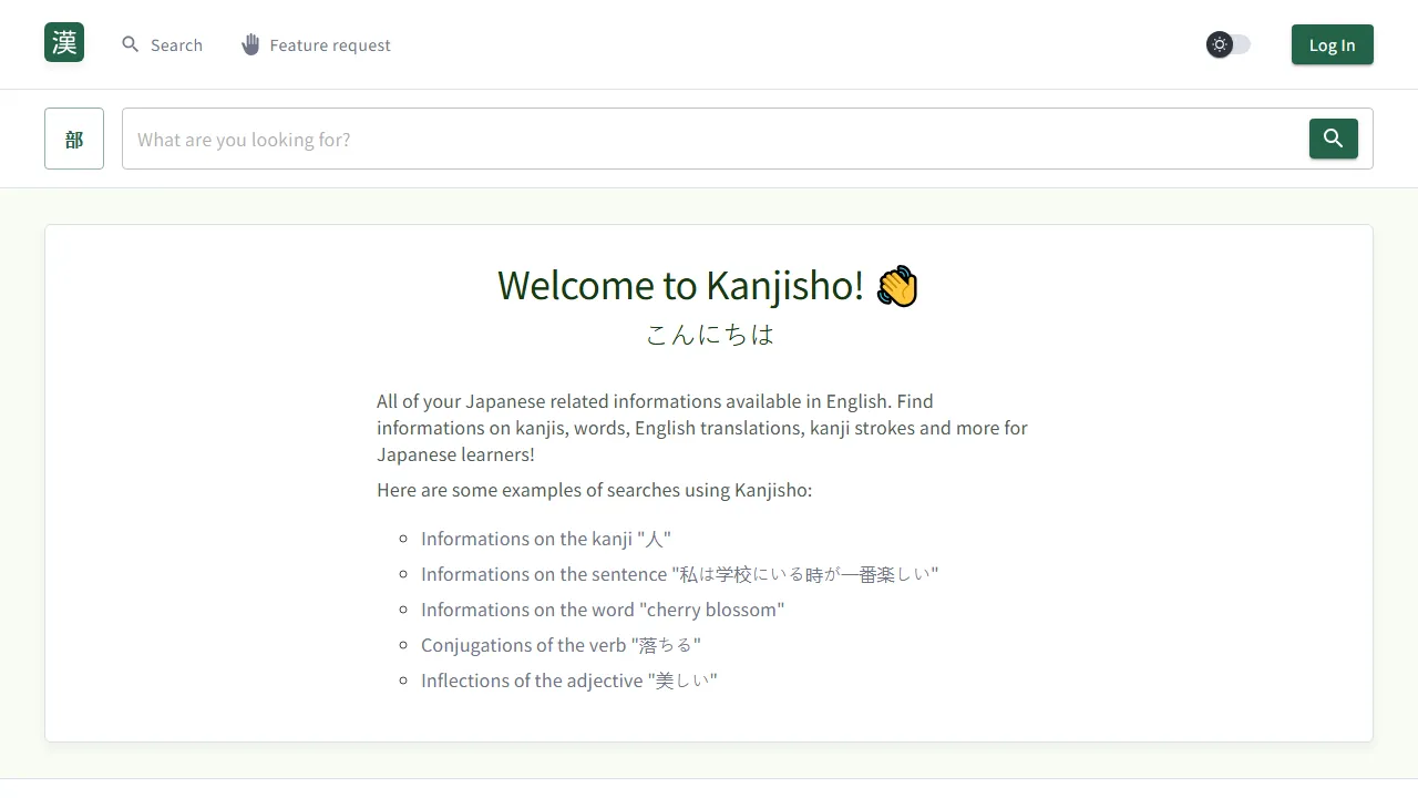 kanjisho.com - Free App to Learn Japanese Online screenshot