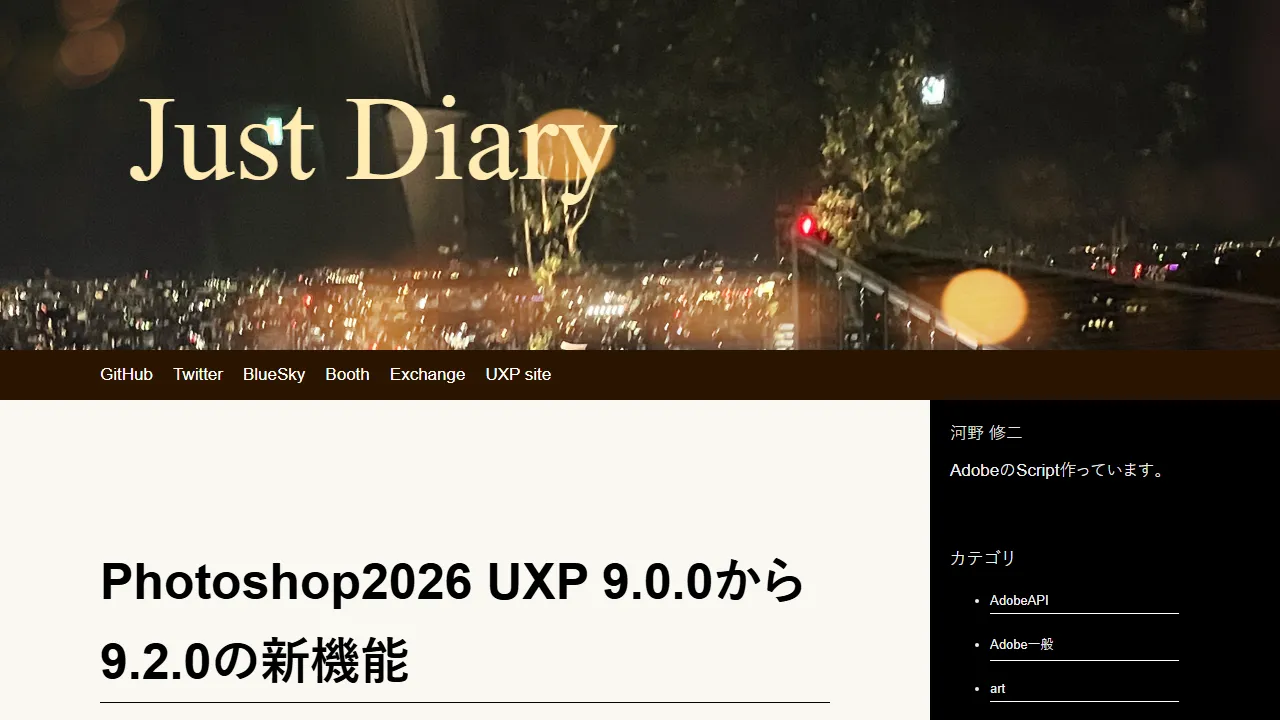 kawano-shuji.com - AI File Extension for Adobe Illustrator screenshot