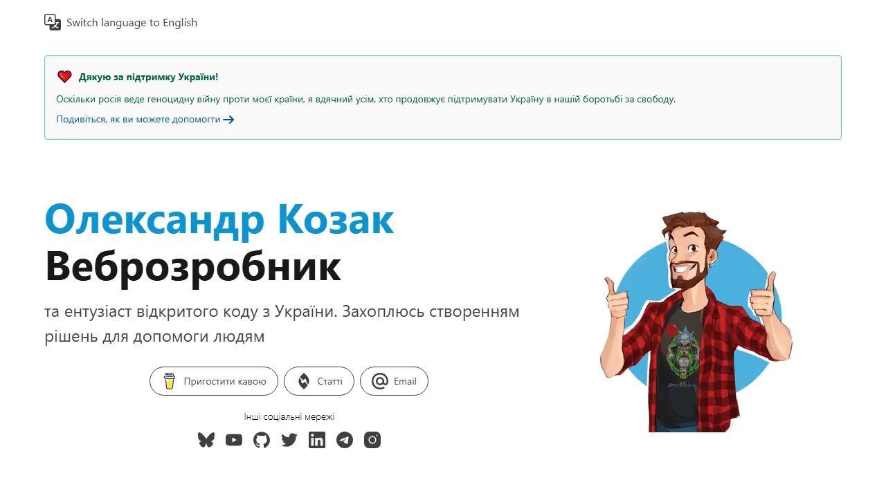 kozack.me - React Icon Component Library for Vue screenshot