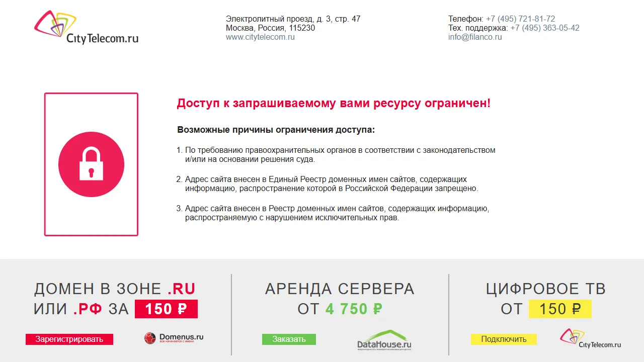 line.me - Finder for Live NBA Games screenshot