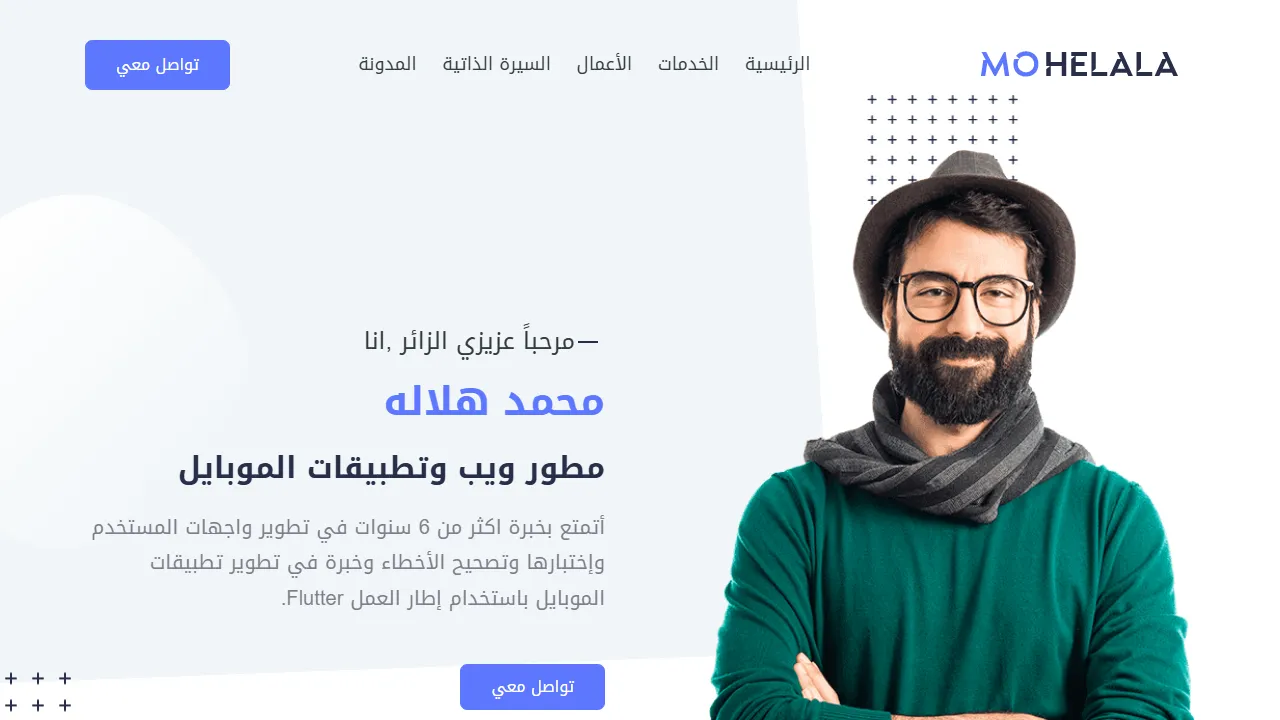 mo-helala.com - Addiction Recovery App for Breaking Bad Habits screenshot