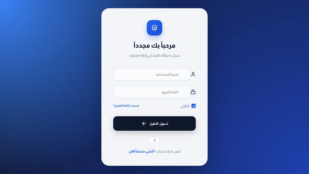 mohamednour.site - Free Webpage Wireframe Tool to Start Projects screenshot