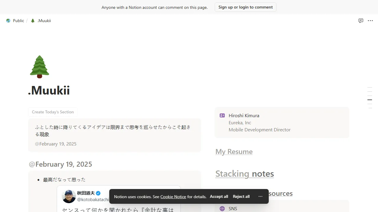 muukii.app - Open Source iOS Mobile App Development screenshot