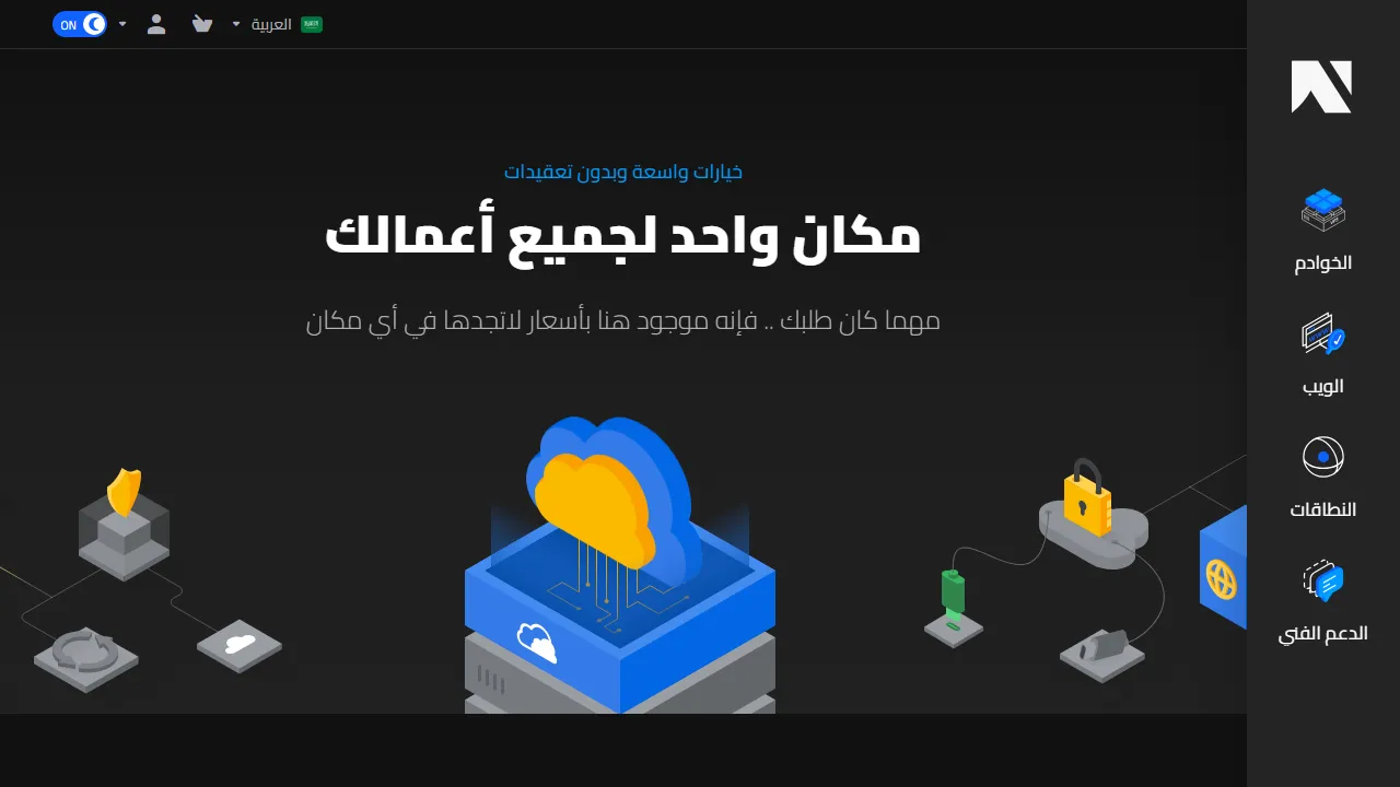 nanobyte.host - Web Hosting Bluehosts Hostgators Sitegrounds Webhosts screenshot