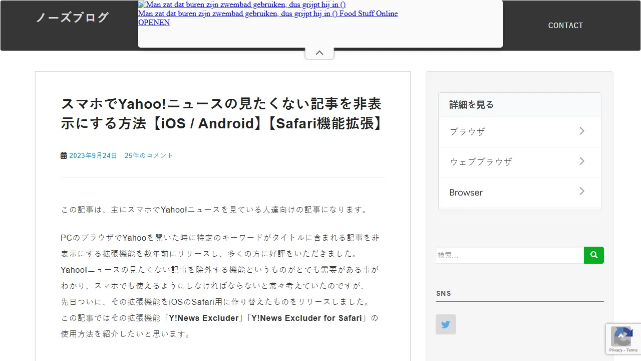 noze.space - Chrome Extensions Web Store - Browse Now screenshot