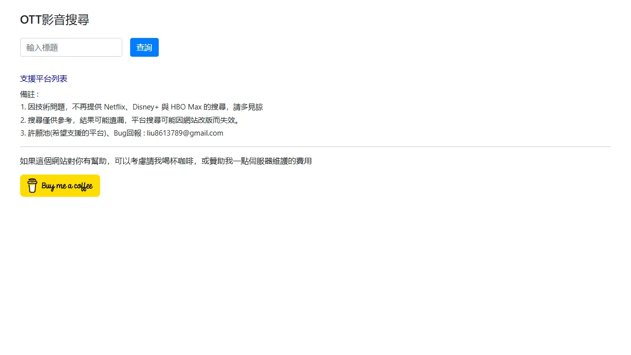 ott-search.com - Free Streaming Guide for Movies and Shows screenshot