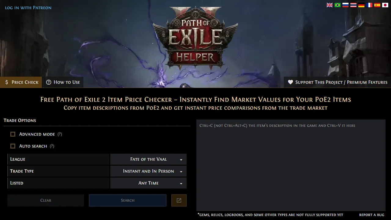 poe2helper.com - PoE2 Item Price Comparison Tool screenshot