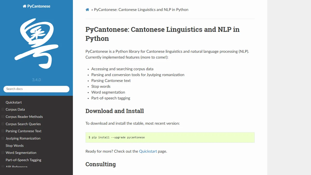 pycantonese.org - Support Ongoing Cantonese Learning Resource Development screenshot