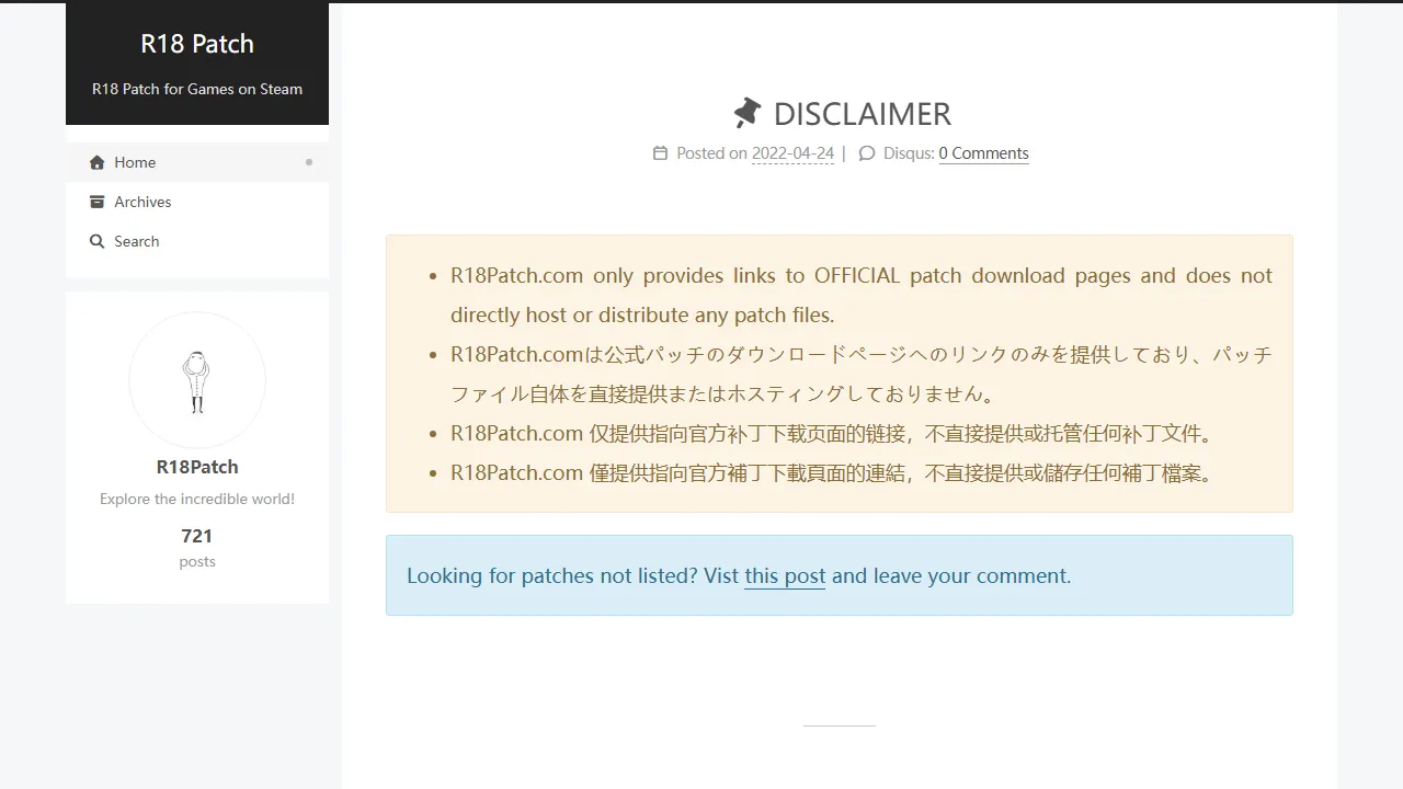 r18patch.me - Free Unlimited Patch Distribution Service screenshot