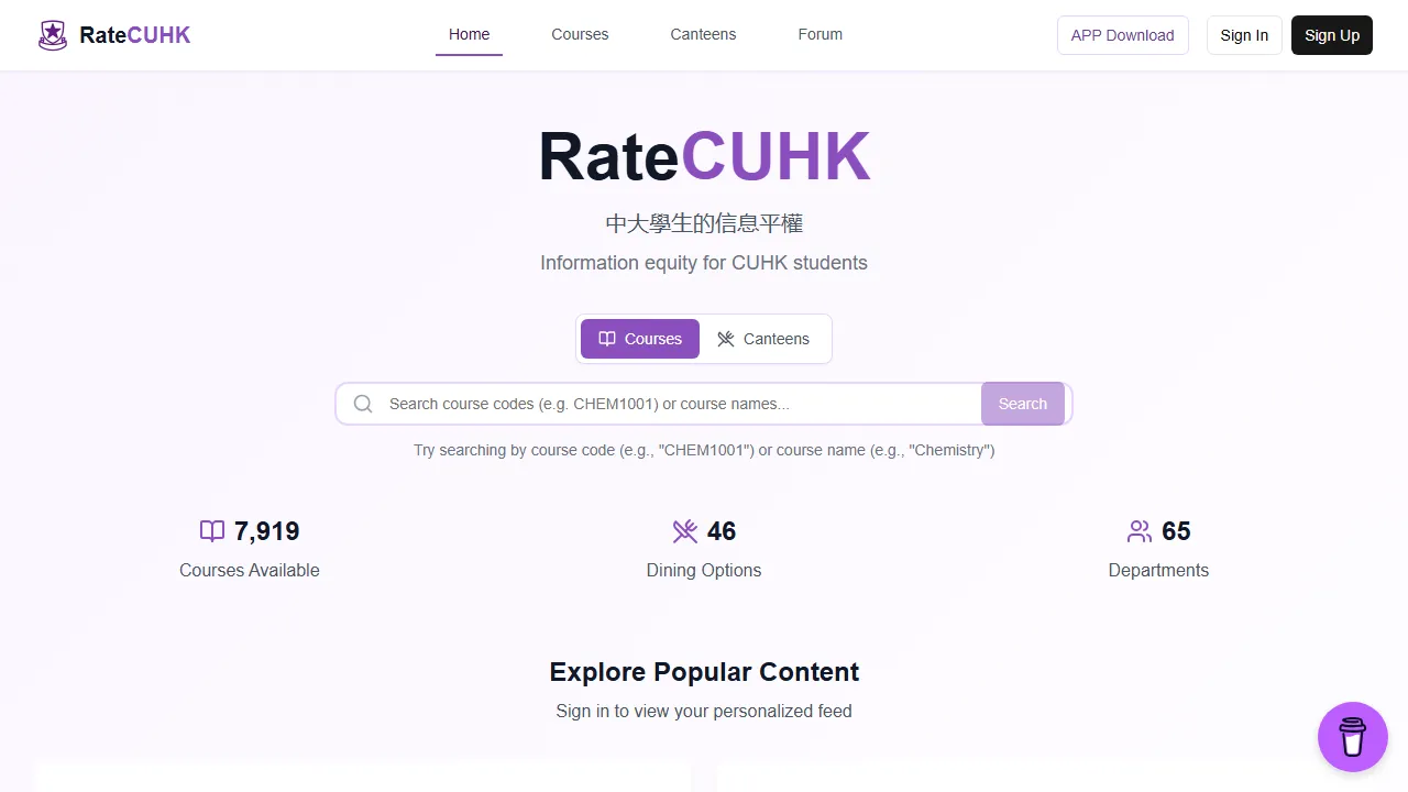 ratecuhk.com - Rate My Course and Instructor Reviews screenshot