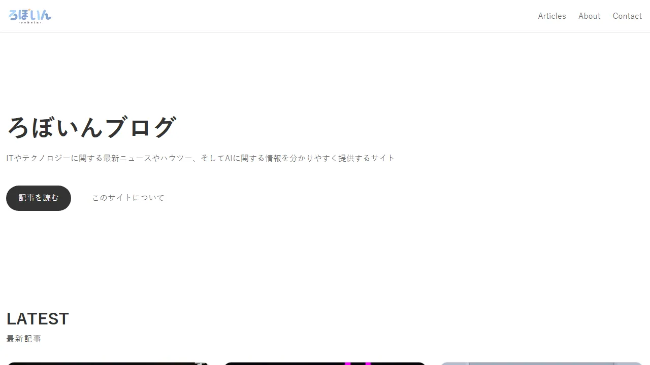 roboin.io - Chrome Extensions for Web Developers screenshot