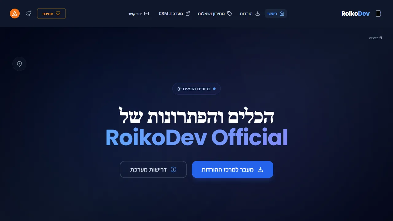 roikodev.com - Lost And Found App To Find Items screenshot
