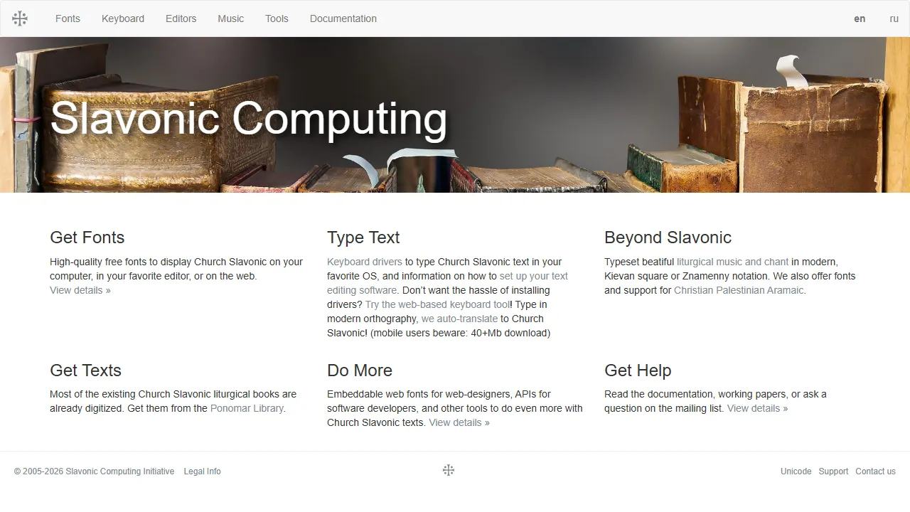 sci.ponomar.net - Free Fonts Creation Software Open Source screenshot