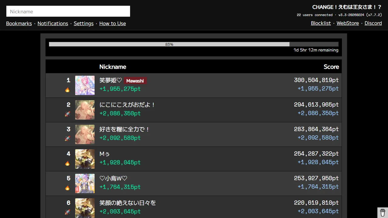 sekai.run - Free Music Game Analysis Tool screenshot