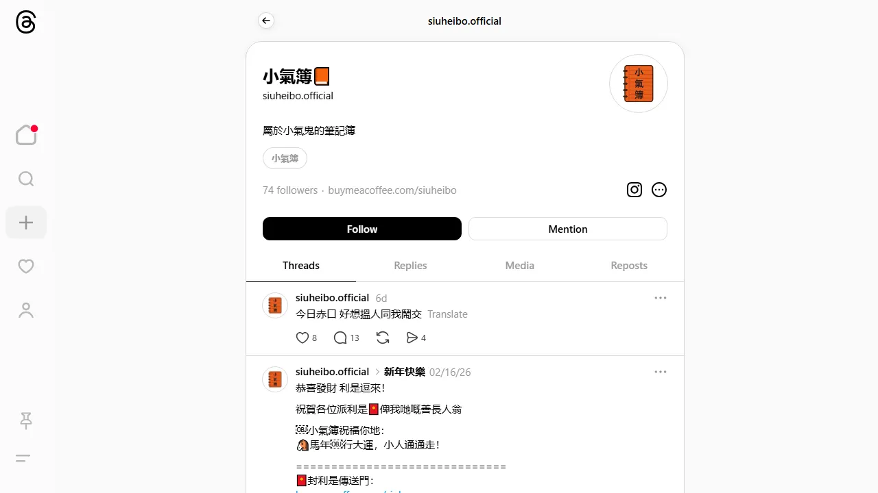 siuheibo - Simple Expenditure and Expense Tracker App screenshot