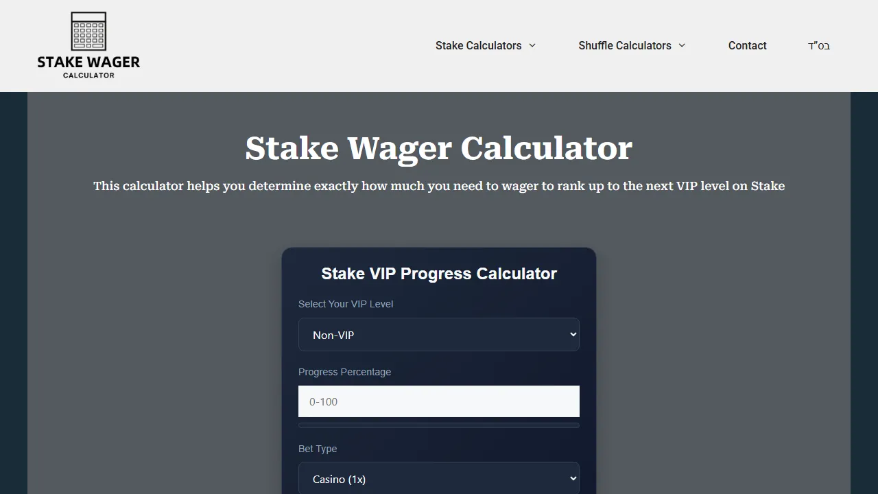 stakewagercalculator.com - Free Online Calorie Calculator for Starbucks screenshot