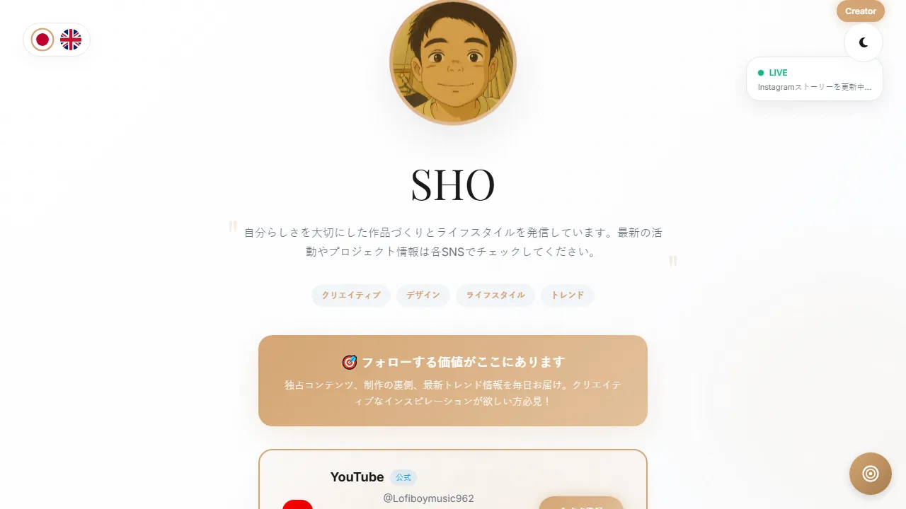 syou6.github.io - ADHD Study Timer for Focus and Productivity screenshot