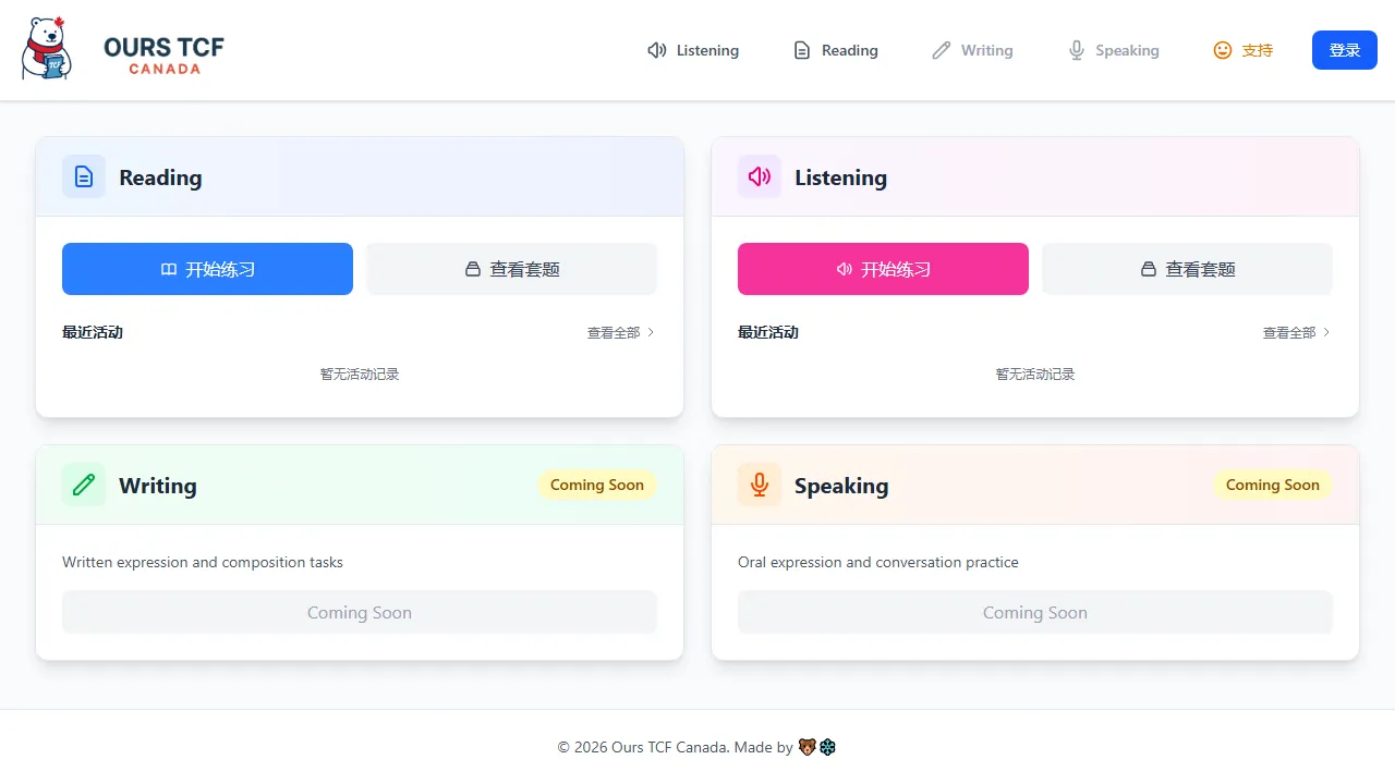 tcf-ten.vercel.app - IAB Consent Management Platform Solution screenshot