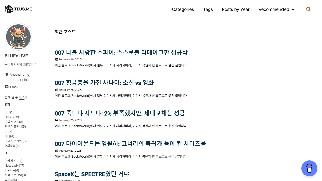 teus.me - Antivirus Software Free Virus Scanner Download screenshot