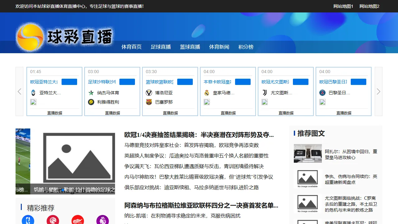 text-diff.com - Free Text to Text Comparison Tool Online screenshot