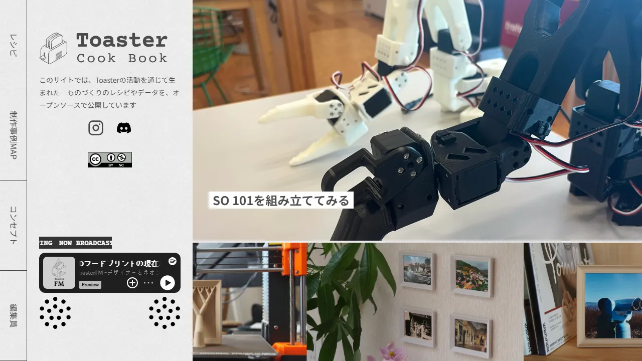toaster.design - Open Source CAD and 3D Modeling screenshot