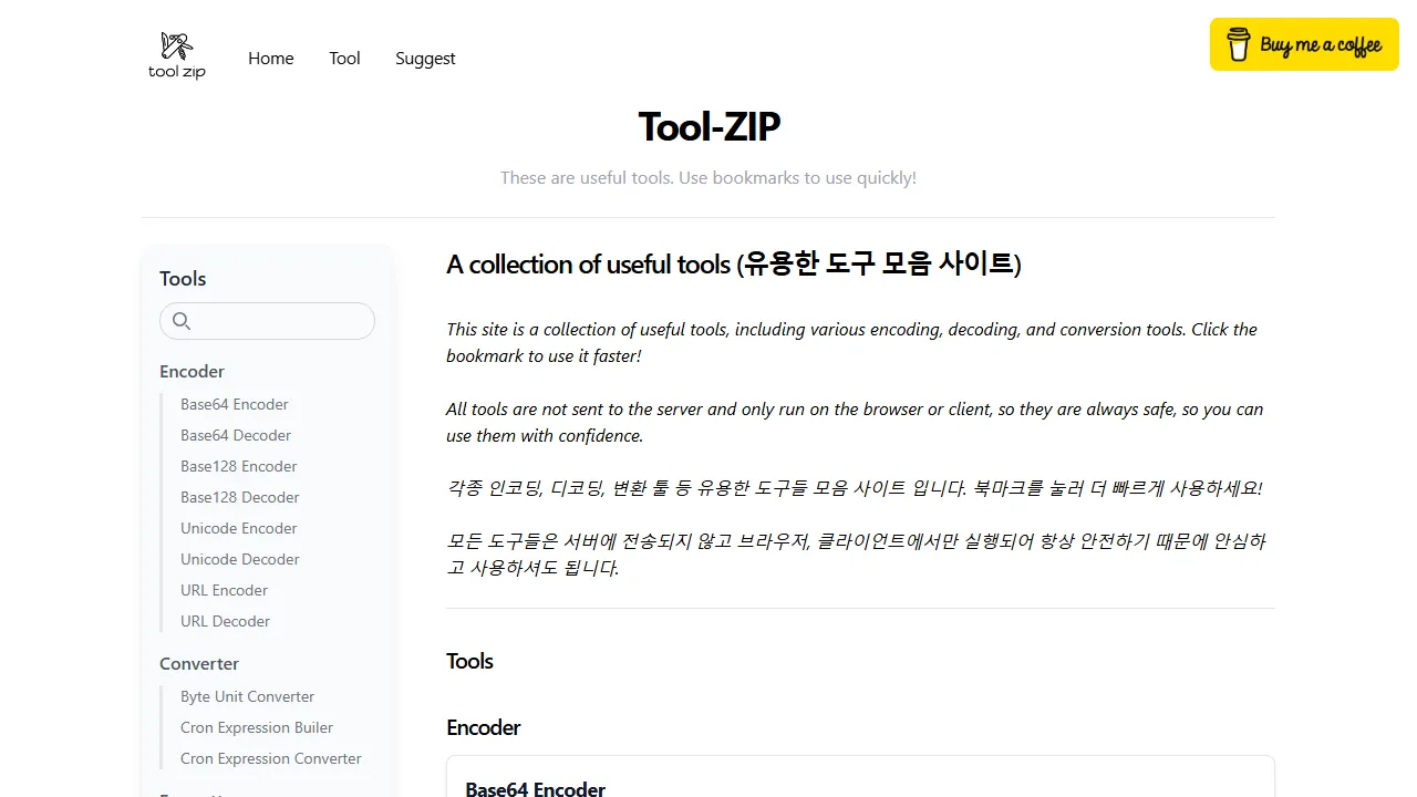 tool-zip.com - Online Tools Directory Software screenshot