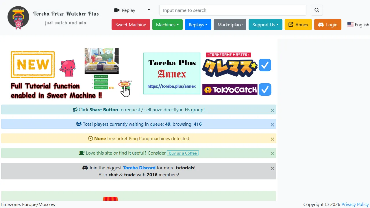 toreba.plus - Free Dota 2 Prize Tracker Online screenshot