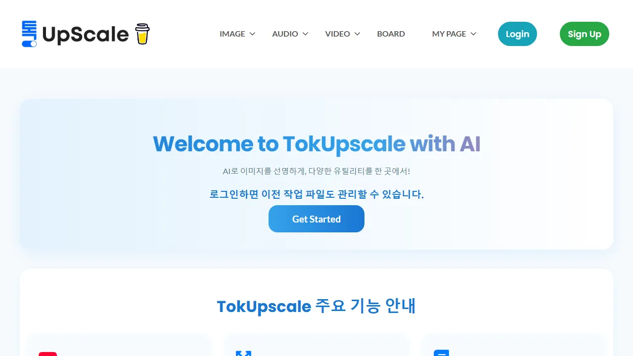 util.toksol.com - Office Deployment Tool Productivity Tools Box screenshot