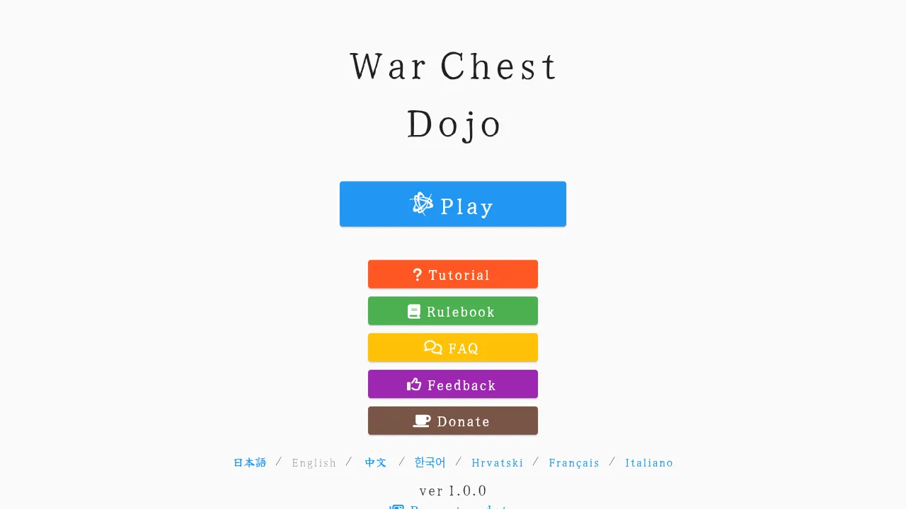 archest-dojo.web.app - Game Training and Brain Exercise screenshot