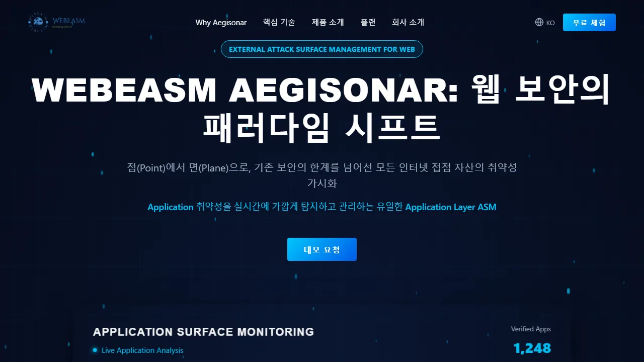 ebeasm.com - Attack Surface Management Tool For Web Security screenshot