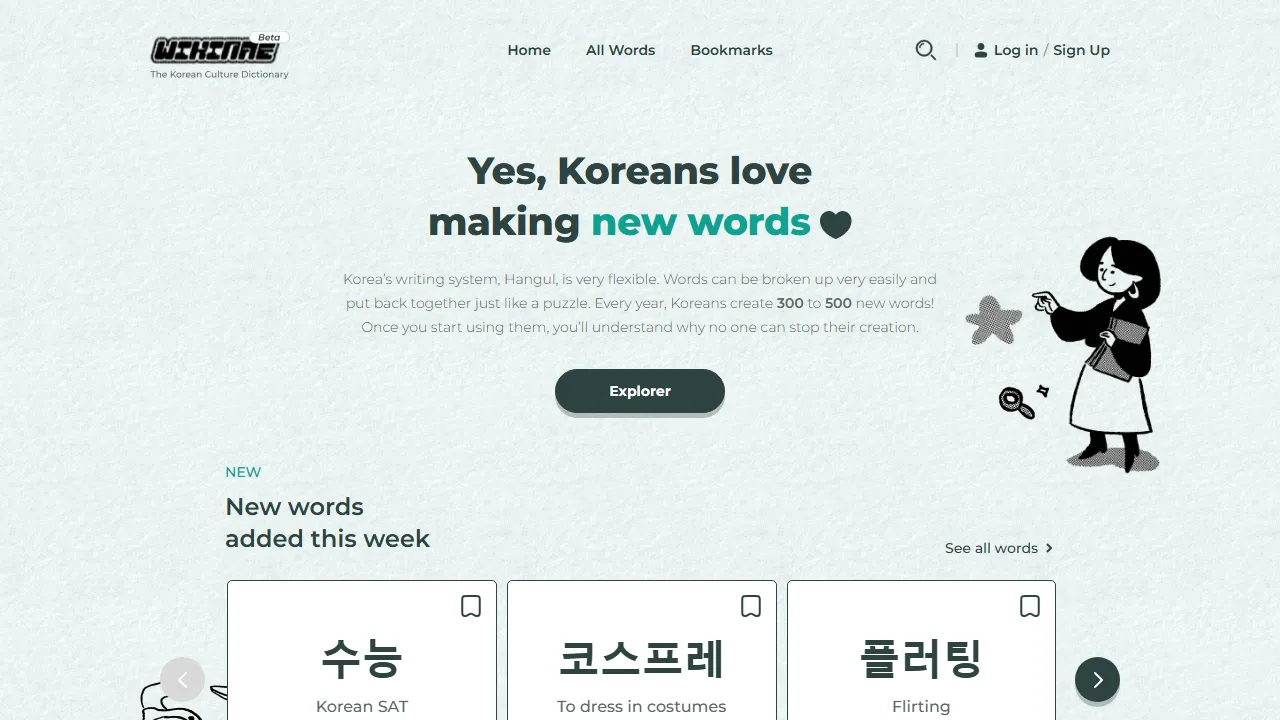 ikinae.mirinae.io - Korean English Dictionary for Language Translation screenshot